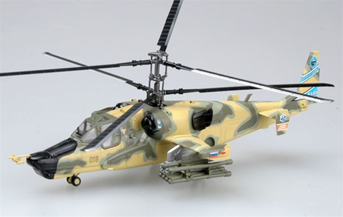 Kamov Ka-50 Blackshark, Russian A.F. No.18